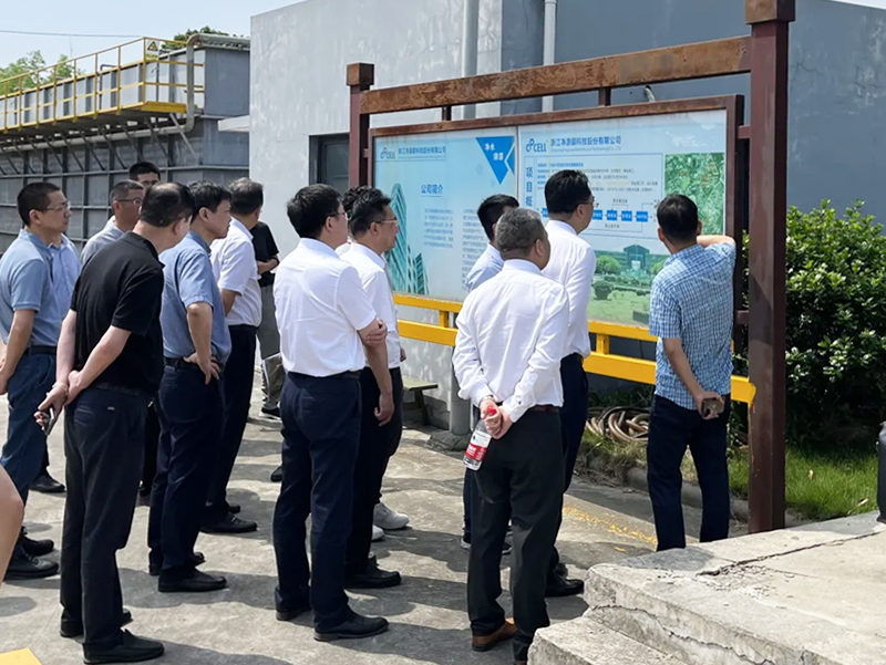 杨勇副市长莅临视察净源科技宁波大学污水处理终端