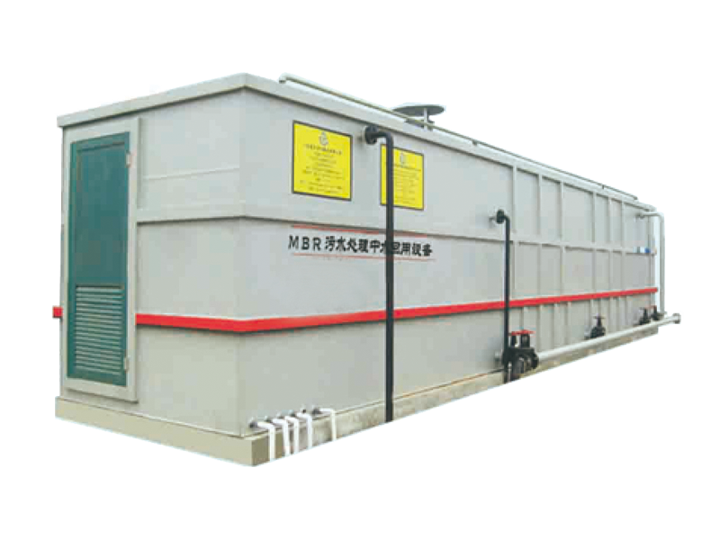 Integrated treatment equipment for domestic sewage