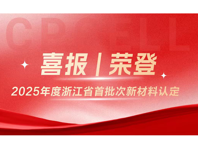 Lafaelt will participate in HANNOVER MESSE 2024