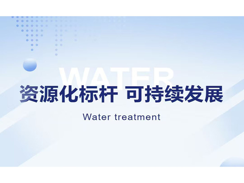 Lafaelt will participate in HANNOVER MESSE 2024