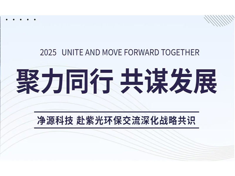 Lafaelt will participate in HANNOVER MESSE 2024